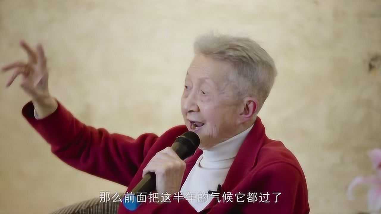 易经破迷·流沙河:周文王造八卦_腾讯视频