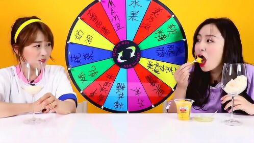 小伶玩具幸运转盘随机冰淇淋小姐姐竟然抽到了这个口味