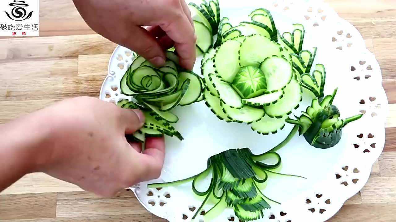 用黄瓜切出果盘一样漂亮的造型,一起试一下吧,简单漂亮