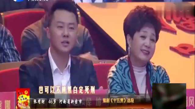 河南戏曲“十五强”刘忠和