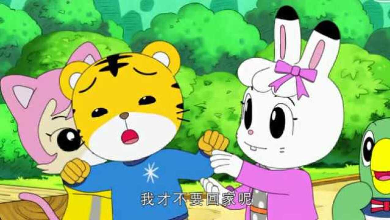 可爱巧虎岛最新季:巧虎和妈妈有点不愉快朋友都来相劝呢