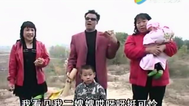 二后生二人台《俩个女人争男人》