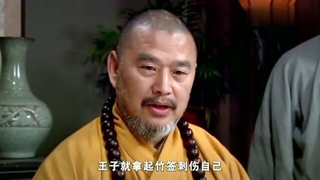 武林猛虎:大师讲解佛教经典以身饲虎的由来,董西不明白为何救虎