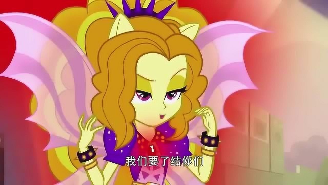 小马宝莉巨大的海妖出现啦!余晖烁烁获得了友谊的魔力