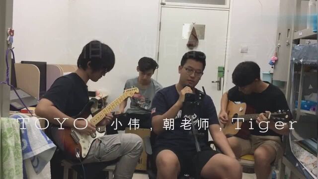 《狗日的青春》男生的音乐宿舍翻唱,每次听都忍不住想一起唱