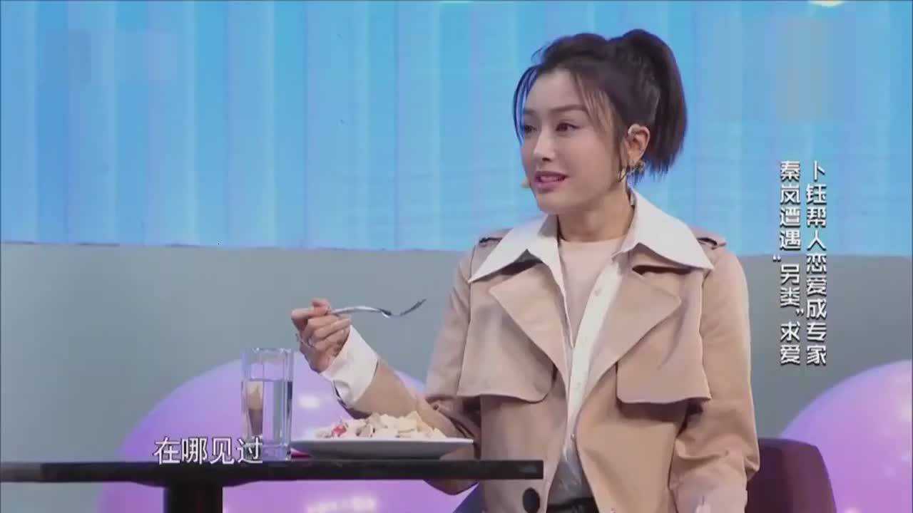 这段小品贾玲笑抽了恋爱大师教人说话不料学成了一段笑话