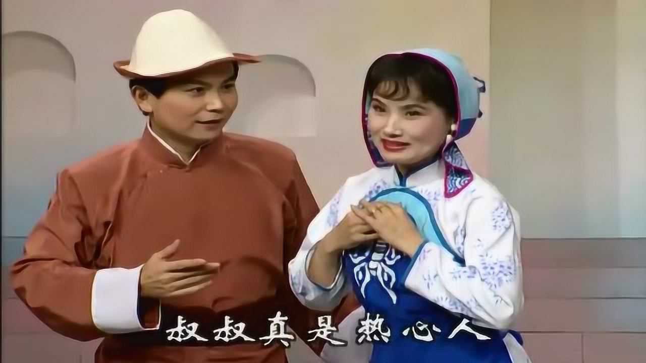 经典锡剧唱段袁梦娅小王彬彬双推磨