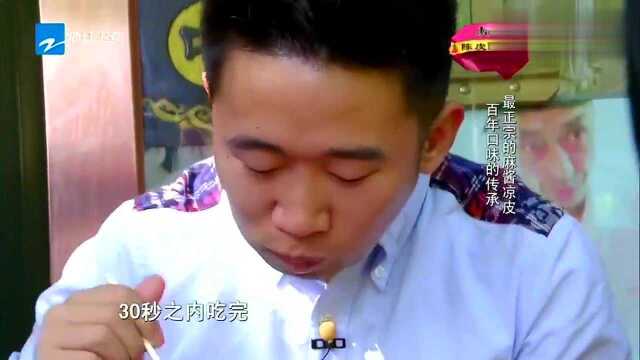 杨迪亲自喂温雅!到底发生了什么?如此暧昧的眼神!