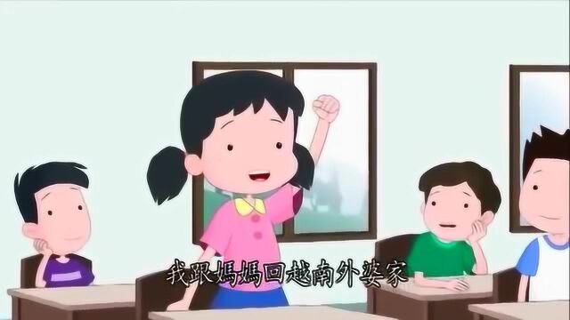 品格教育之文化的小使者,小朋友思想品德教育,小朋友学习视频