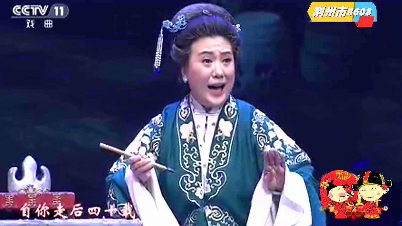 京剧[对花枪]叫孙儿你与我速备纸砚---伴奏_高清1080P在线观看平台_腾讯视频