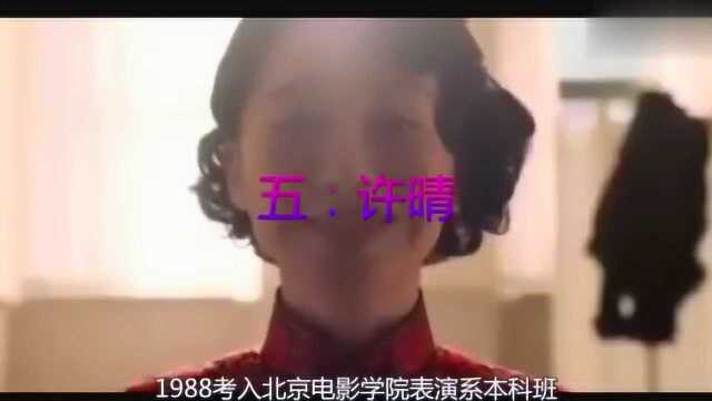 北京十位最漂亮的女明星, 刘诗诗上榜, 杨幂第2名, 第1实至名归