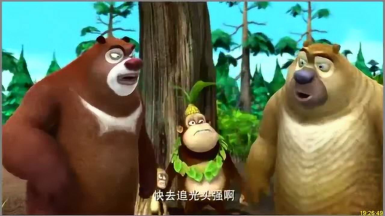 熊出没《再见了,森林》:经典动漫,熊出没之机甲熊大