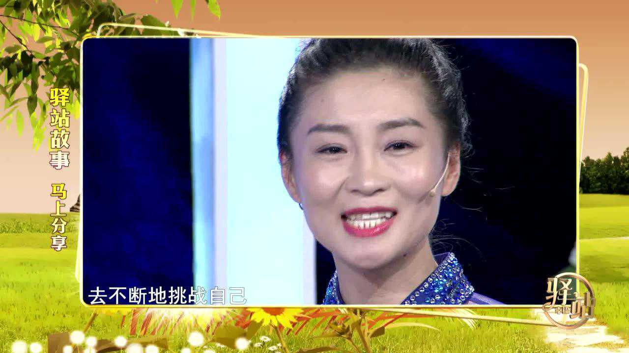 黑龙江卫视驿站柔术