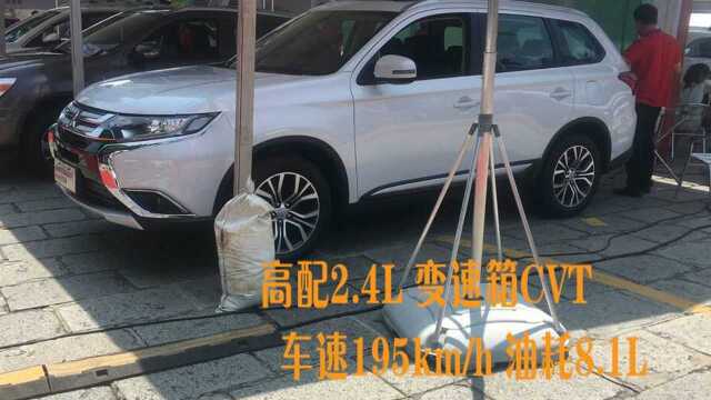 现场直击:最新款欧蓝德,高配2.4L四驱,车重1.5吨,油耗8.1L