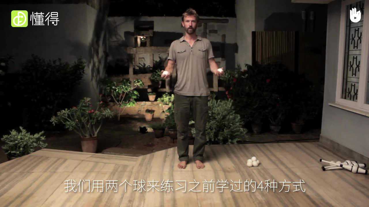 杂技抛球表演:多球杂耍_腾讯视频
