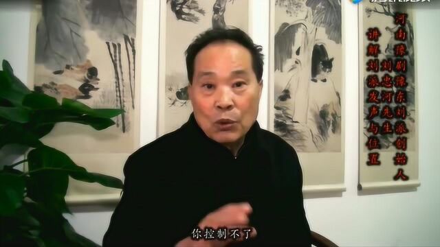 豫东“红脸王”刘忠河老师讲解河南豫剧刘派发声与唱法