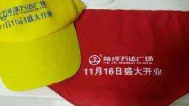 小学生红领巾上印“万达”广告?! 菏泽教育局紧急回应