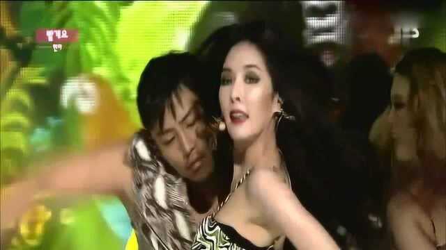 小野马金泫雅, SBS Inkigayo舞蹈现场, 充满了野性