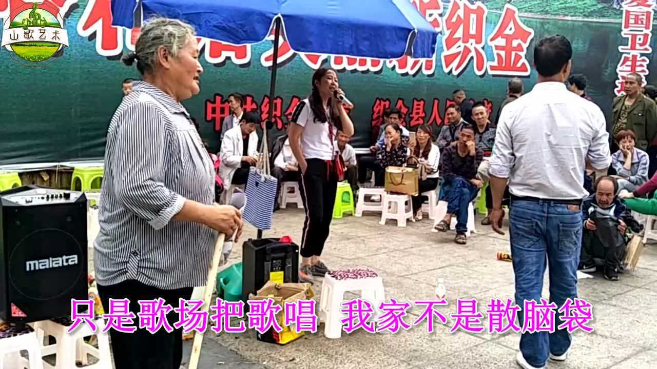 不得婆娘往外奔