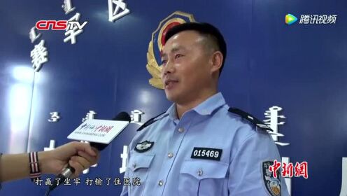 内蒙古大学城里的“打架成本”警示牌：警察叔叔真是操碎心
