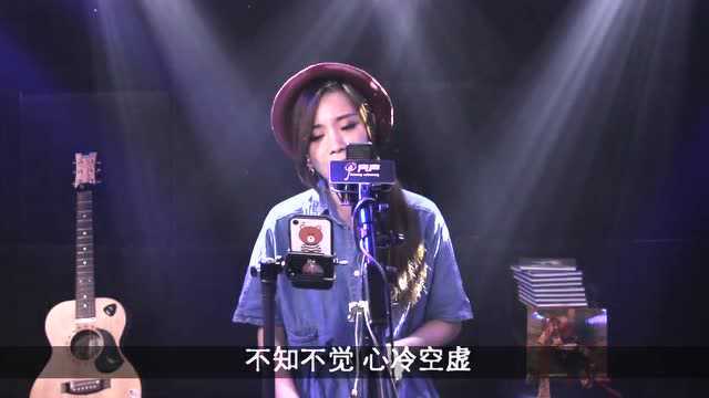 亮声Open翻唱歌曲《心碎》