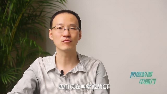 低剂量螺旋CT在肺癌筛查中的优势