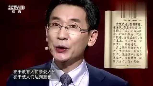 朗读者:科学院院士薛其坤,朗读大学以此来纪念叶企孙先生