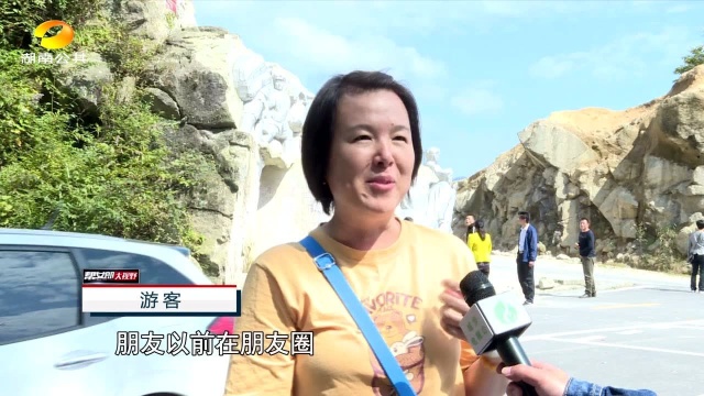 邵阳城步:南山国家公园