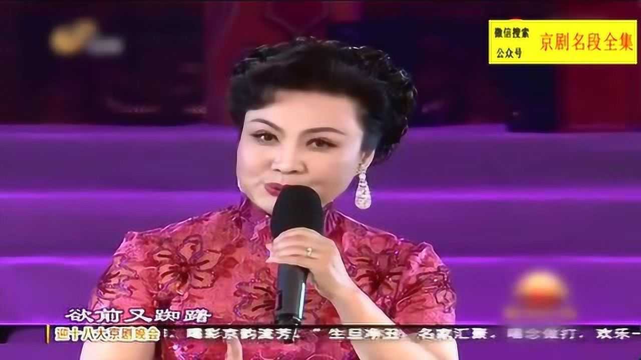 京剧《诗文会》喜盈盈进画堂 王蓉蓉