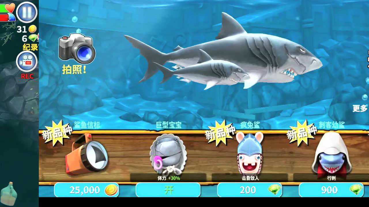 饥饿鲨进化迎来更新带来与暑期电影巨齿鲨的合作