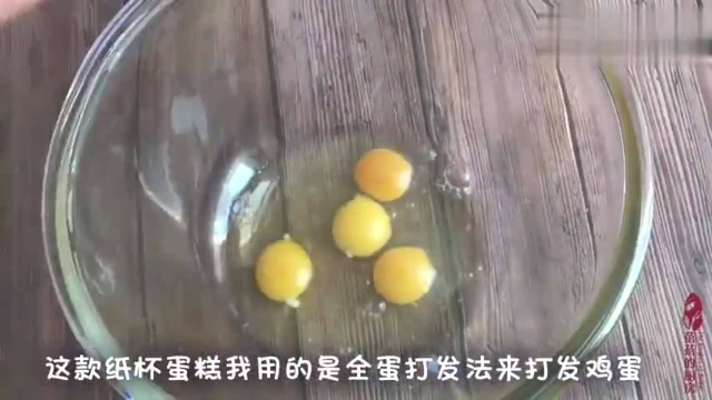 4个鸡蛋10个蛋糕,零基础奶油纸杯蛋糕,新手也能零失败