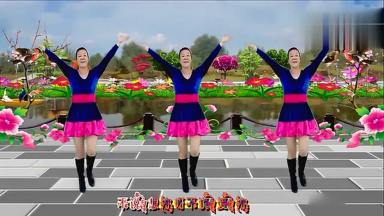 广场舞《最美最美》好听好看
