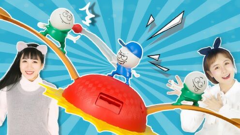 惊险躲闪球桌游,眼疾手快大考验!