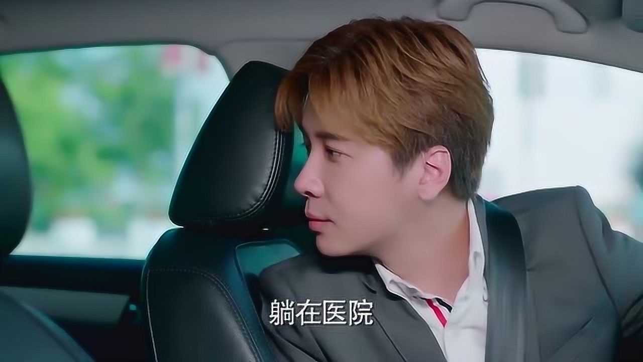 陆思琛一直看着乐意,乐童让陆思琛专心开车