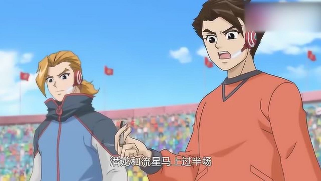 超智能足球核能替换为疾电上场对手竟当场睡下观众哄堂大笑