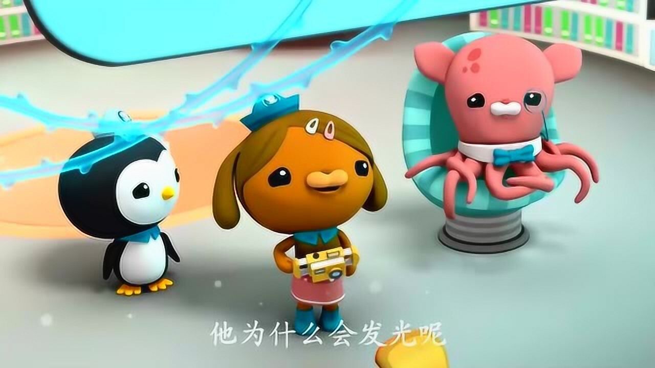 海底小纵队第三季深海午夜区的生物为何不能上升太高