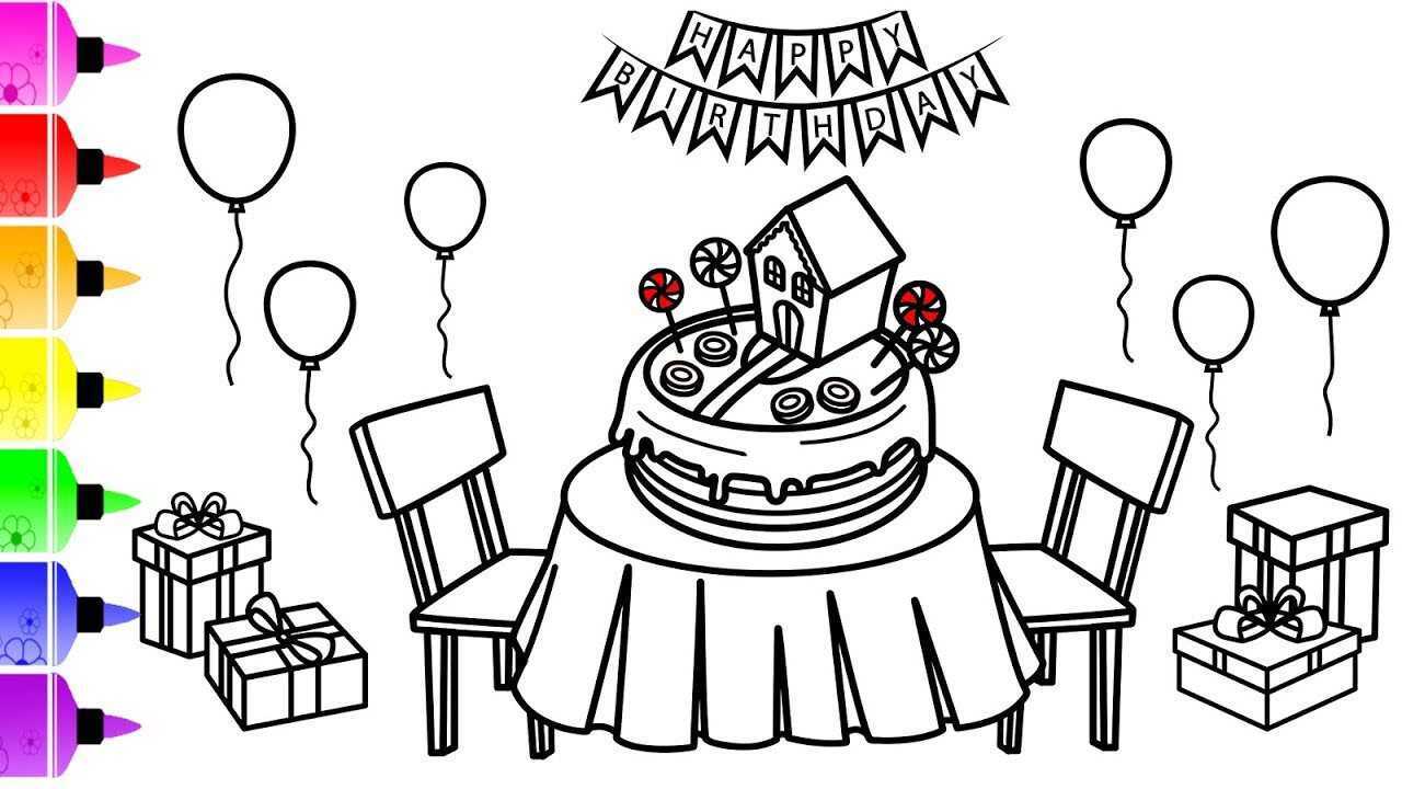 亲子涂色画:宝宝的生日派对