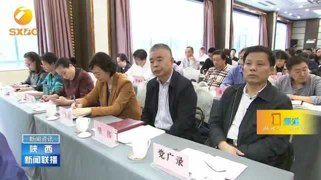 省级宣传文化系统领导干部学习会召开