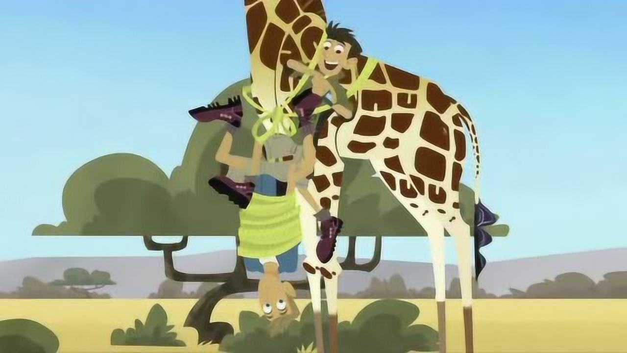 动物兄弟:长颈鹿具有特殊的特征,拥有强大心脏把血液运输到头部