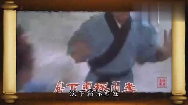 82版《天龙八部之虚竹传奇》主题曲《万水千山纵横》