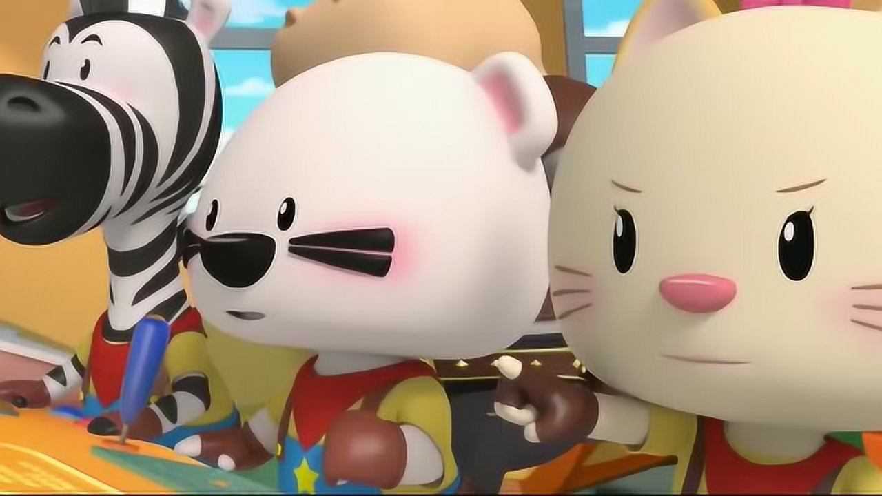 超级小熊布迷:哈哈!号号被布迷他们抓住了