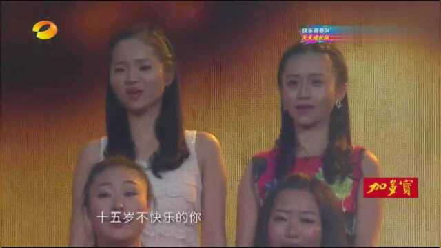 跨年演唱会:首届超级女声献唱《继续给十五岁的自己》满满的回忆