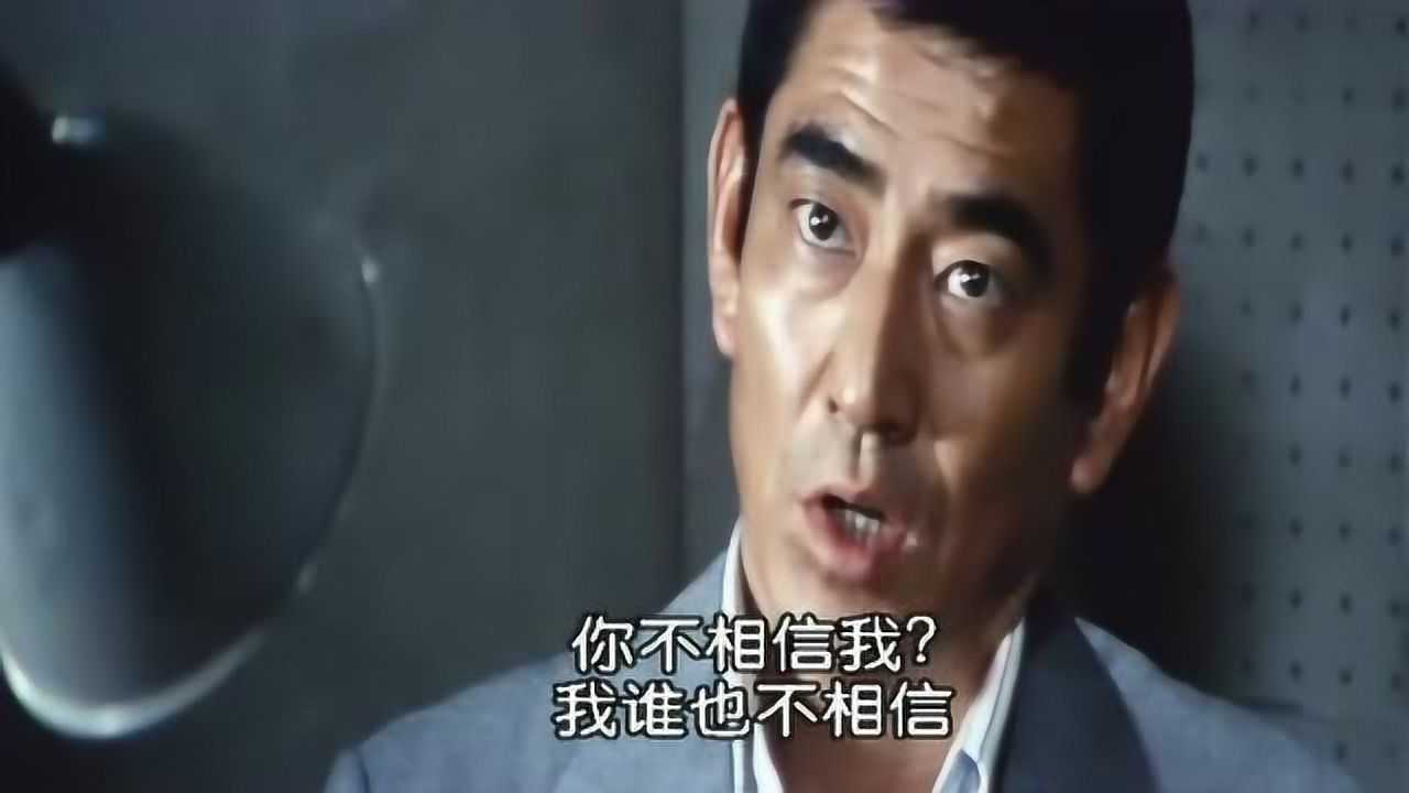 日本影片《追捕》，经典的，经典的配音_高清