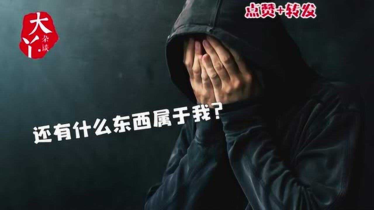 人死后去阴间的全过程看醒了很多人