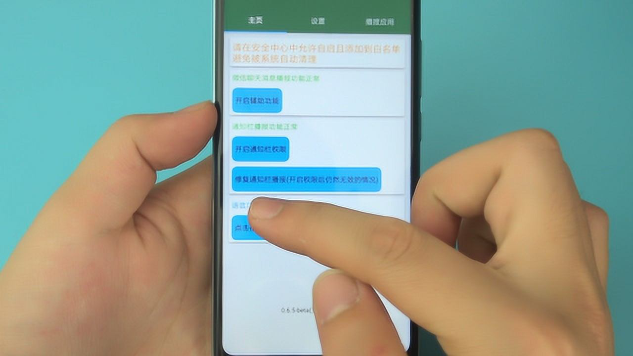 语音短信在哪里看内容