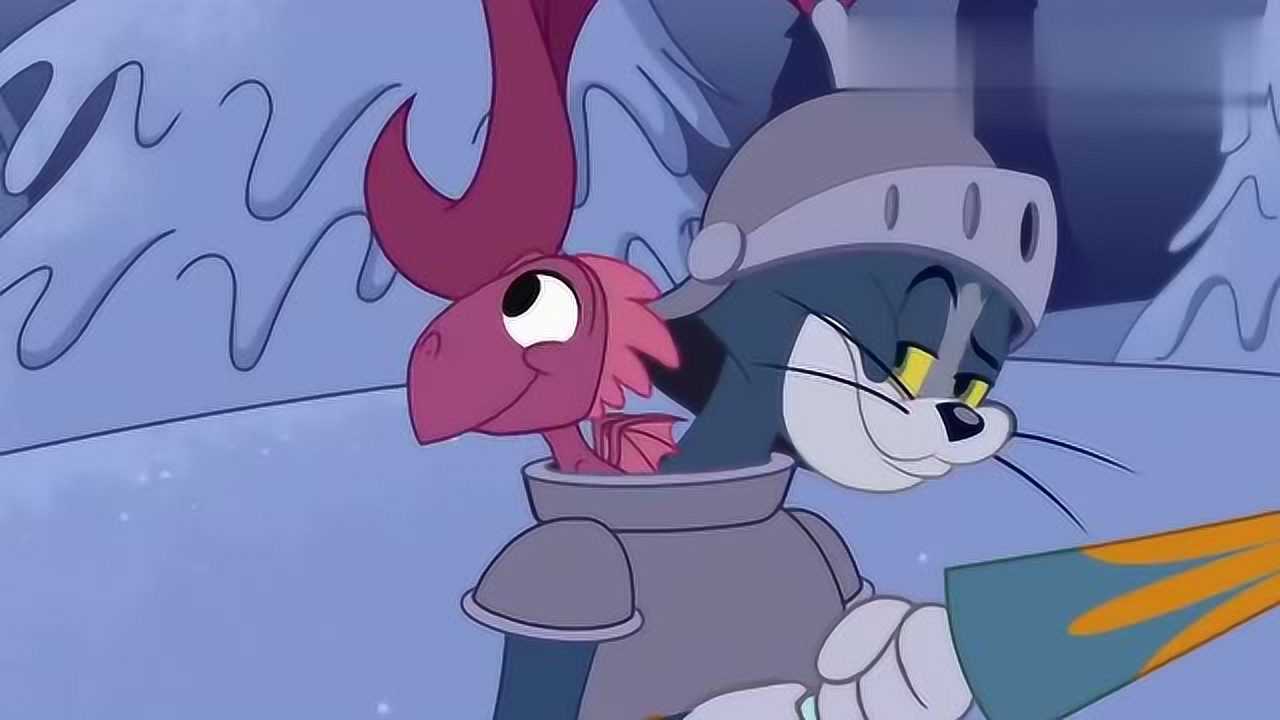 新猫和老鼠2高清版龙的假期