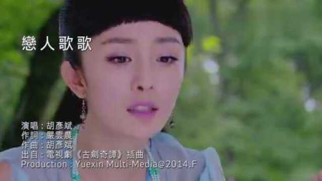 挚爱音乐:胡彦斌一曲《恋人歌歌》,经典歌曲,回味悠长