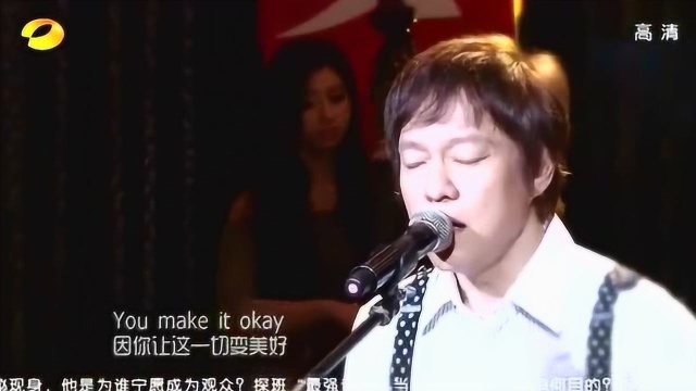 梁翘柏不愧是我是歌手音乐总监,开口演唱英文歌曲惊艳全场!