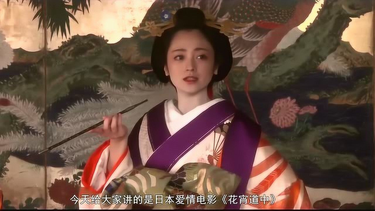 一部日本伦理电影 真实揭露了女妓的悲惨生活 看完心痛不已 电影 高清1080p在线观看平台 腾讯视频