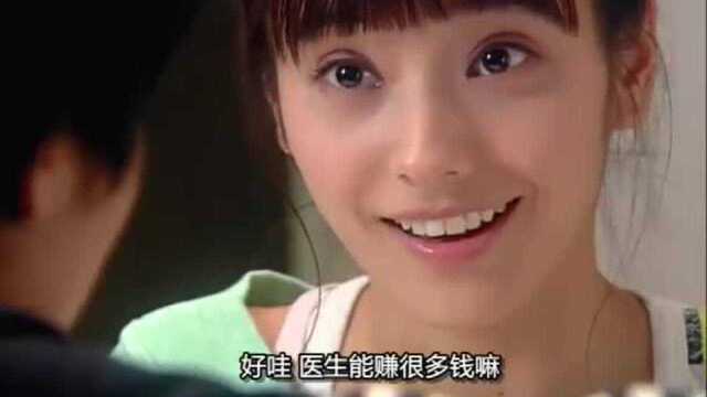 豪杰春香:春香对于梦龙5年后的工作充满了幻想,结果都和钱有关